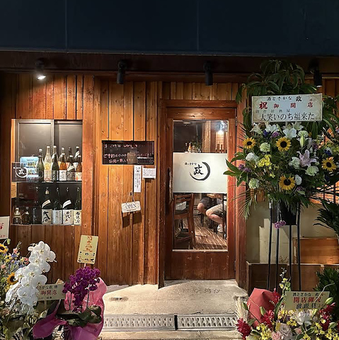 老舗鮮魚店より仕入れる新鮮なお魚とこだわりのお酒です！