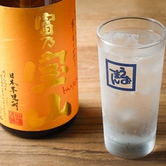 鹿児島ハイボール（富乃宝山）