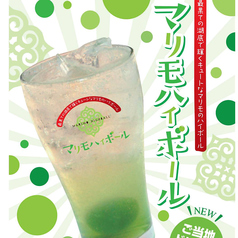 気分に合わせて選べるドリンク