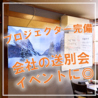肉本のおすすめポイント1