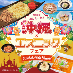 燈乃maison ヒノメゾン 有玉店のおすすめ料理1