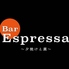 Bar Espressa 夕焼けと薫のロゴ
