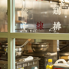 日式台湾食堂WUMEIの写真3