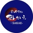 お食事処 彩かえ SAKAEのロゴ