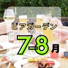 ラウ LAUT 松江のコース写真