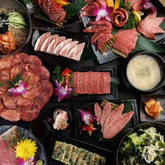 焼肉 牛丸 渋谷店のおすすめ料理1