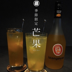 マンゴー和紅茶