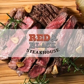 レッド&ブラック ステーキハウス Red&Black SteakHouse プレミアホテル門司港