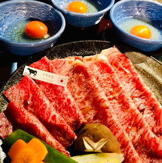 御肉料理わだひこ都町店のおすすめ料理1