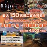 ダーツ&ビリヤード Link 松戸店のおすすめポイント1