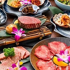 俺の焼肉 蒲田のコース写真