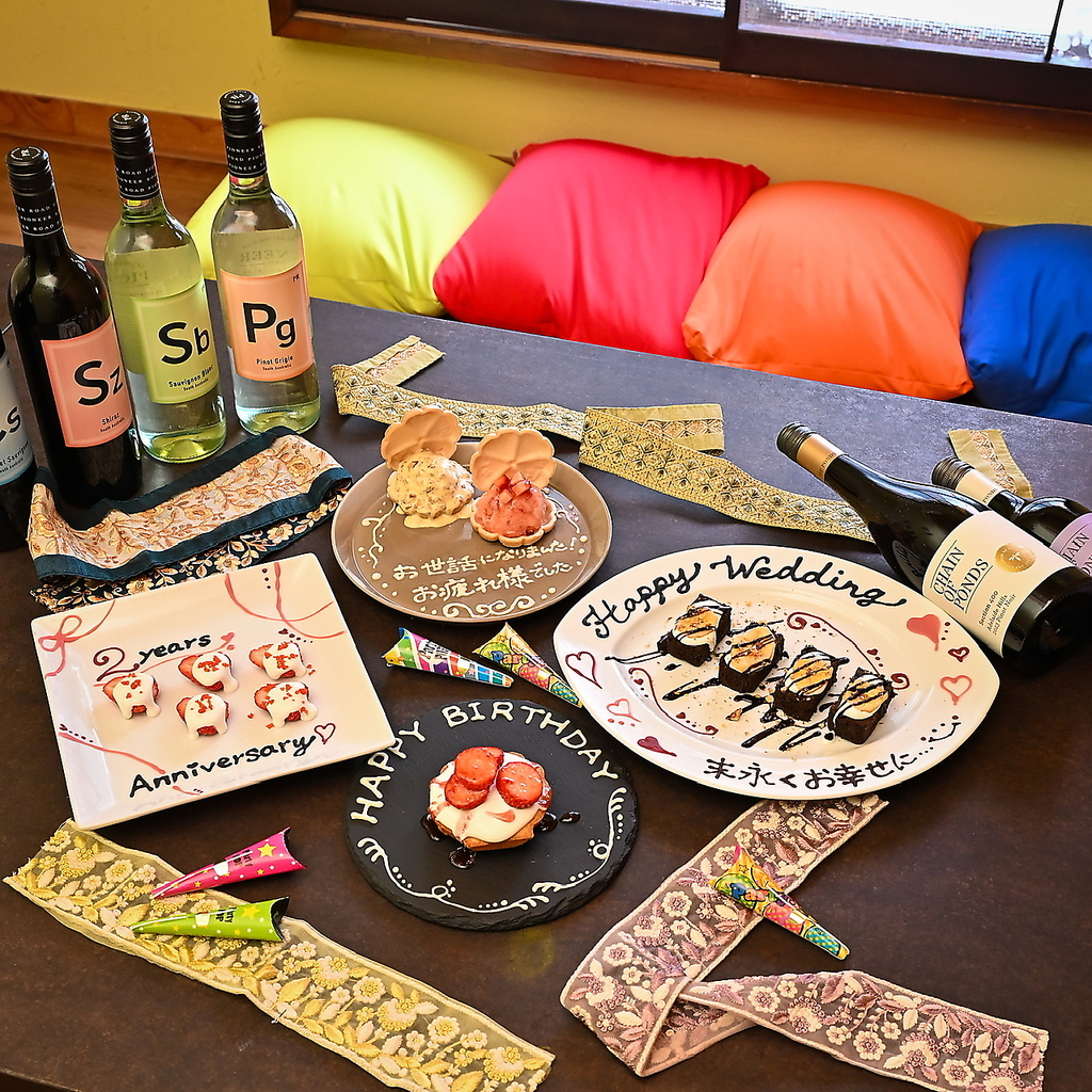 誕生日や記念日にピッタリ！華やかで写真映え抜群の記念日盛りで特別な時間を演出。