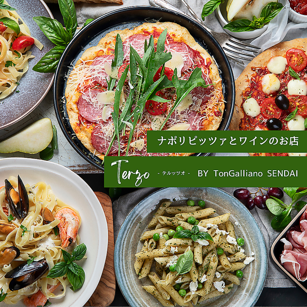 1/28プレオープン！2/4グランドオープン！