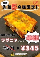 Delicafe & 肉Bar カナデリカのおすすめテイクアウト1