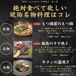 琥珀 Kohaku 炉端焼き串と鍋中間店