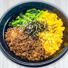 米沢牛三食丼