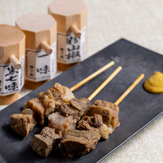 牛すじ