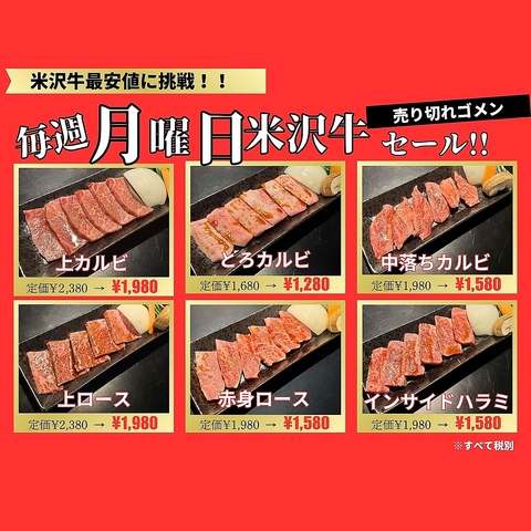 炭火で豪快に焼き上げた肉汁したたるこだわりのお肉をご堪能ください！