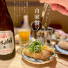 寿司と串とわたくし 京都三条大橋店のおすすめポイント2