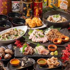 肉もつ屋 神坊 神保町のコース写真