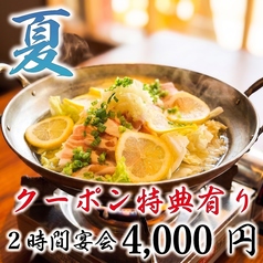 鶏古家 津田沼店のコース写真