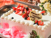 パティシエによるオリジナルケーキでお祝い！