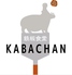 鉄板食堂 KABACHANのロゴ