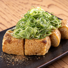 九条葱どっさり栃尾揚げ