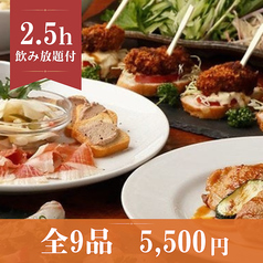 萬菜 本店 バンザイ ホンテンのコース写真