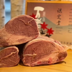 ヤキニク/ホルモン アイニクのコース写真