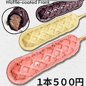 なごみ茶屋 一休 ひとやすみ 大須のおすすめ料理3