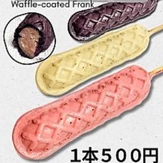 【サクふわ食感】小腹が空いたらこれ！ワッフル風フランクの写真