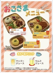 カレーハウスガナパティ 西二見店のおすすめ料理3