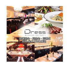 Dress WEDDING AND PARTY ドレスの写真