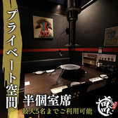 和牛焼肉 二代目ばんばん 札幌すすきの店の雰囲気2