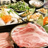 もんなか酒場 串人のおすすめ料理3