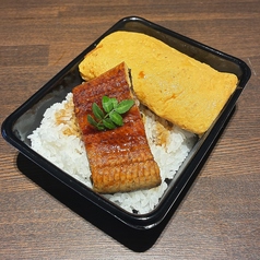 鰻たま