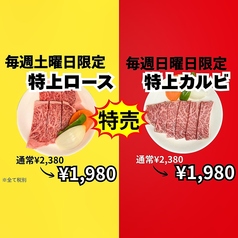 肉処 牛の蔵の雰囲気1