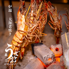 特大海老の塩焼き