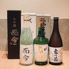 限定四合瓶