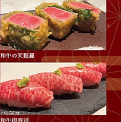 田町 銭場精肉店のコース写真