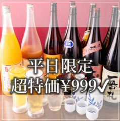 《食べ放題×飲み放題×焼き鳥》肉料理AKAFUJI京橋店特集写真1