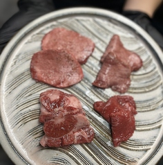 黒毛和牛タン味比べ