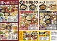 2名様からご利用OK!!飲放付★宴会コース♪お得なクーポンあり！　【感染症対策】 安心してご利用いただけるよう、さまざまな取り組みを実施中です。 ●ご希望によりお料理を「個別盛り」にてご提供。お気軽にご相談ください。　※一部「個別盛り」ができない料理があります。 ●器・箸・トング等も多めにご用意いたします。