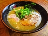 博多製麺大河 ぶぅ 白島のおすすめポイント2