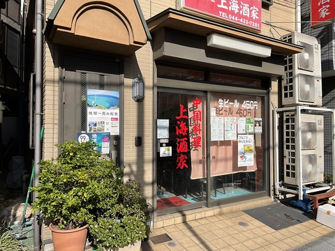 本格中華が楽しめるお店