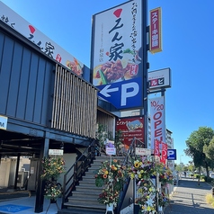 大阪ステーキ えん家 和泉店の外観1