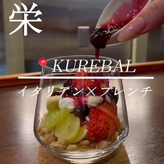 KUREBAL くればるの写真