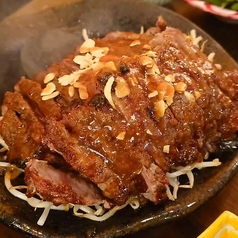 男前ステーキ (300g)