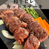 牛鉄勝蘭の詳細